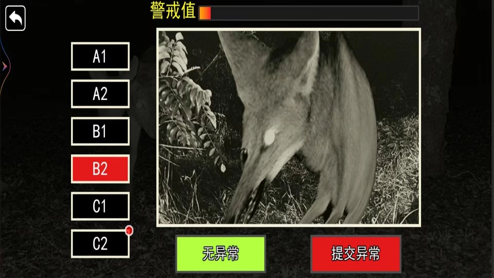 恐怖动物园探险安卓版图1