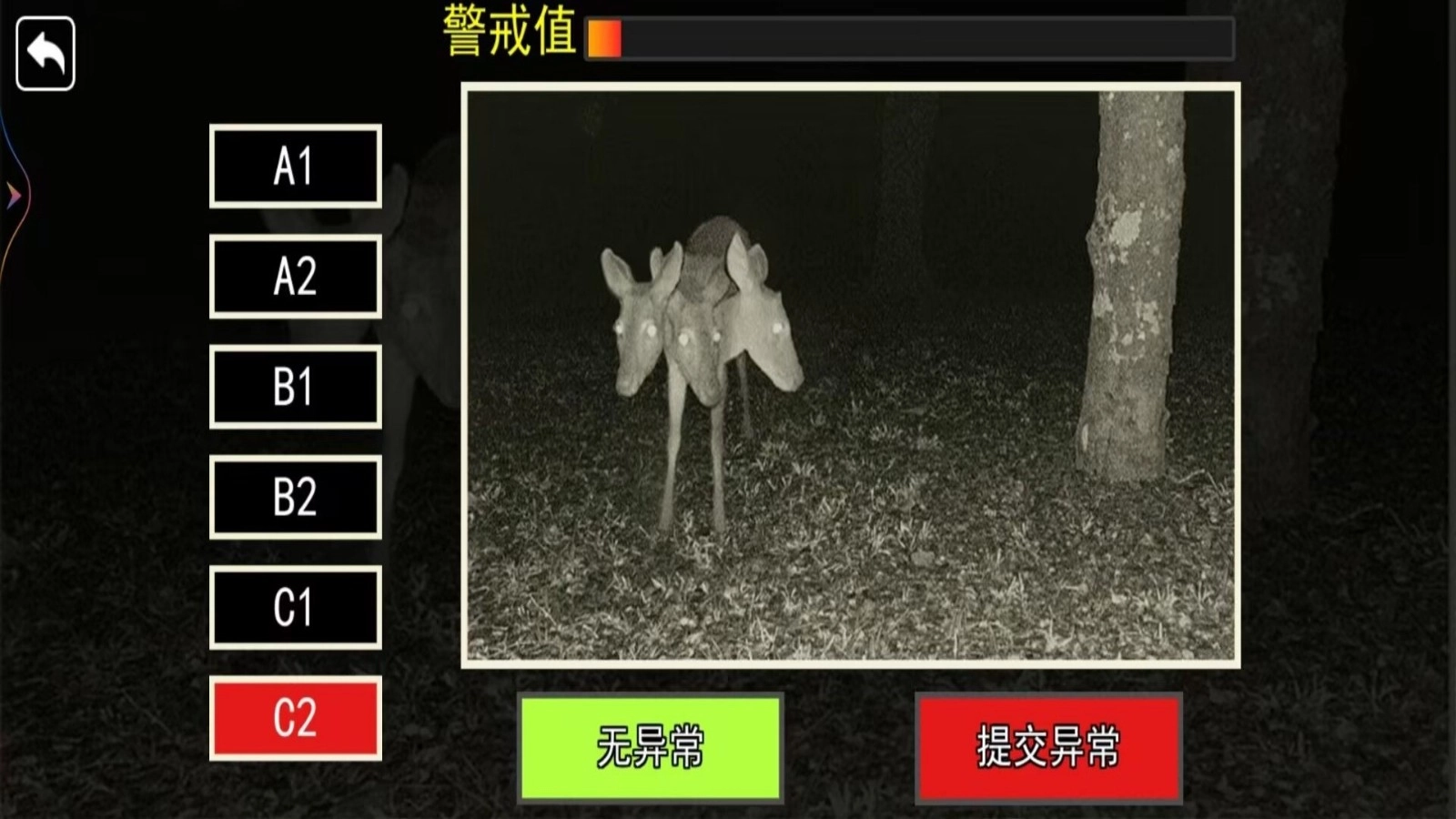 恐怖动物园探险安卓版图2