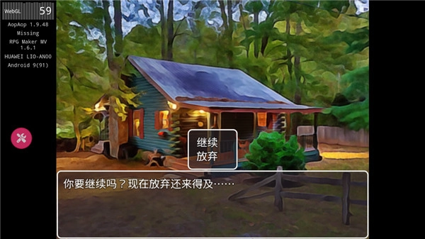 失踪无广告版