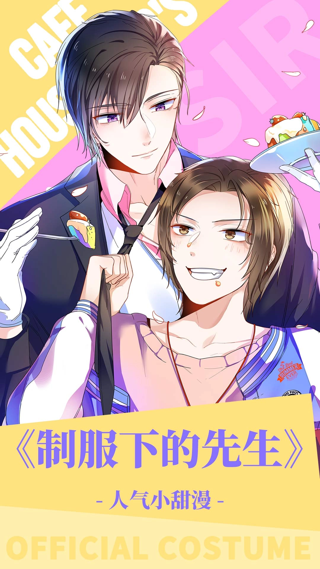 漫漫漫画软件手机正版
