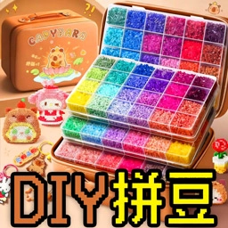 DIY拼豆填色官方版