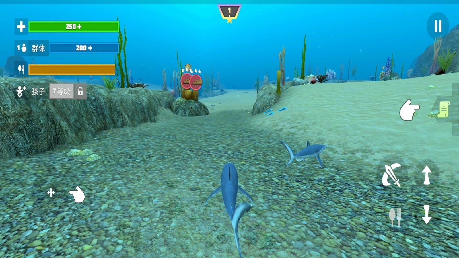 鲨鱼世界手机免费版图4