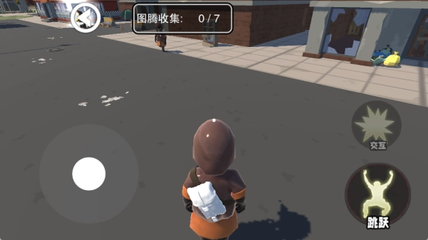 快来寻找伪人免费版下载