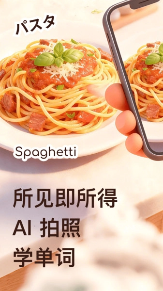 cap识单词直装版