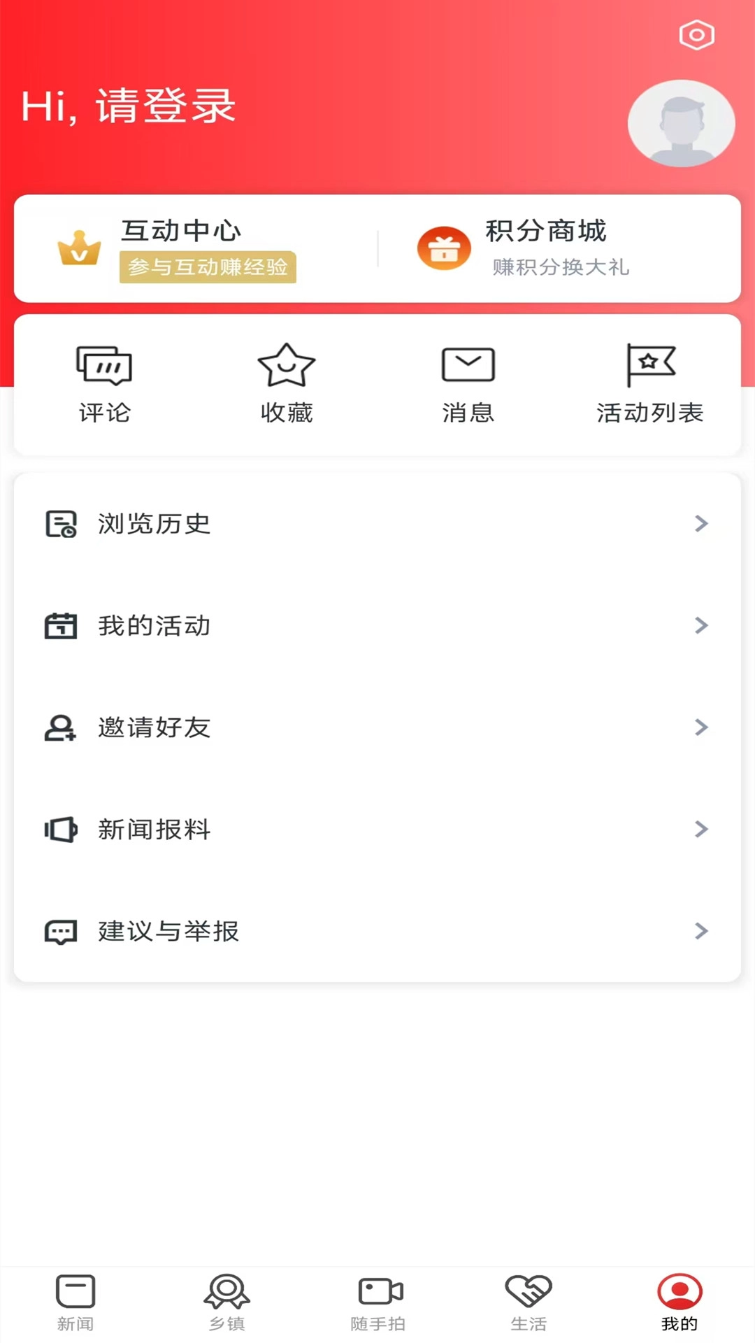 玉山之窗安卓直装版图2