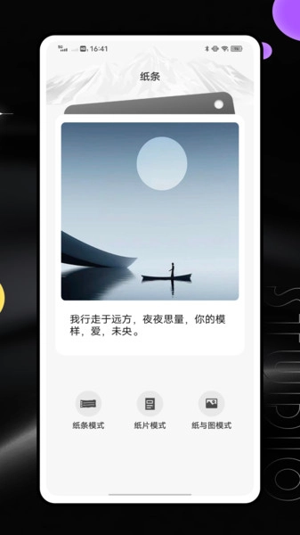 MONO猫弄正版