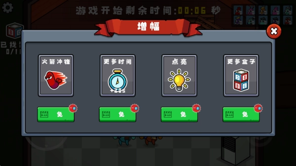 别追我快跑啊官网版下载