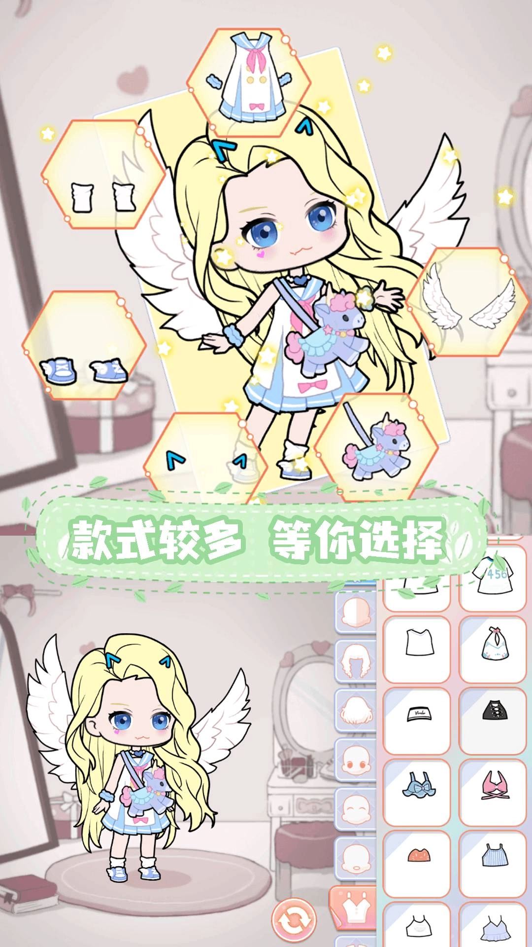 梦幻冰雪小镇手机最新版图3