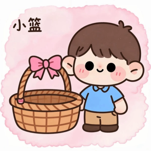 BIued小篮免费原版
