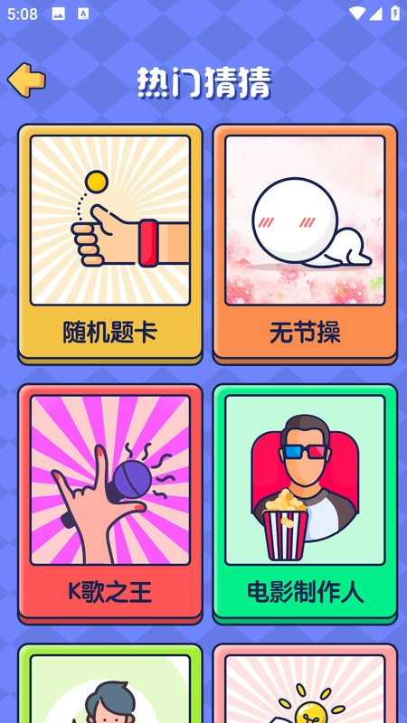 BIued小篮免费原版