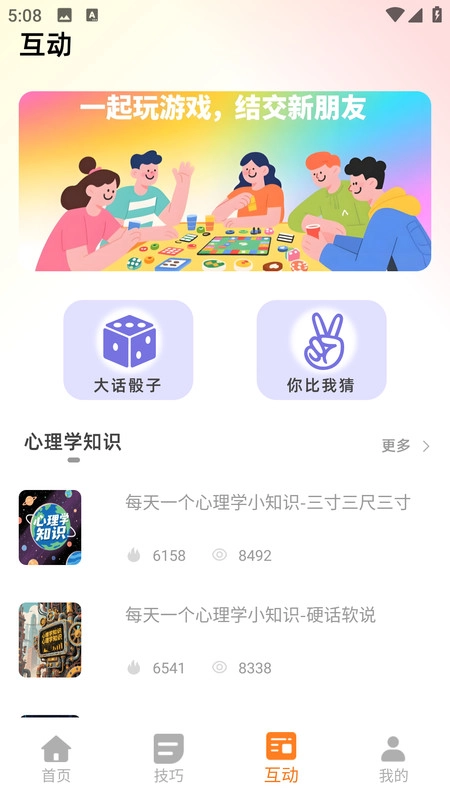 BIued小篮免费原版