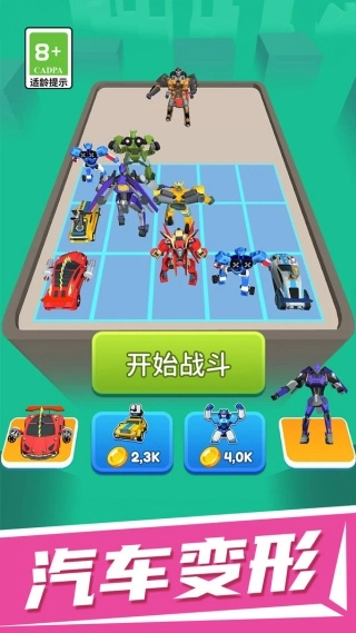 武器大对战游戏官方最新版图1