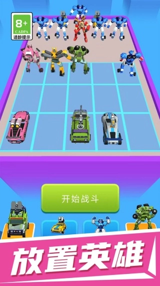 武器大对战游戏官方最新版图4