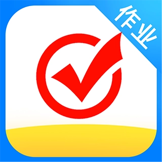 作业搜题对答案安卓官方版