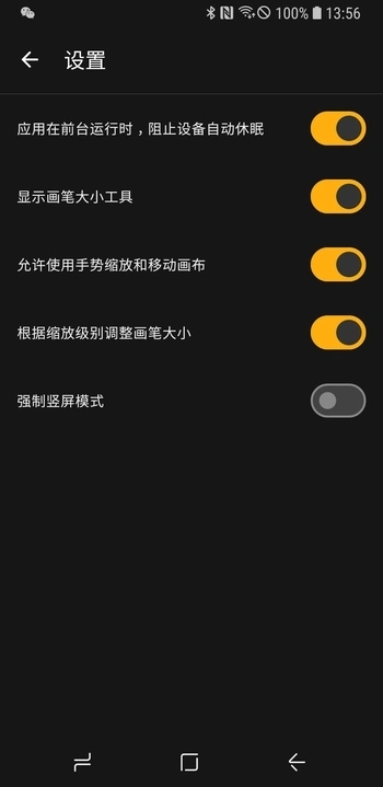 恒屹画笔免费原版