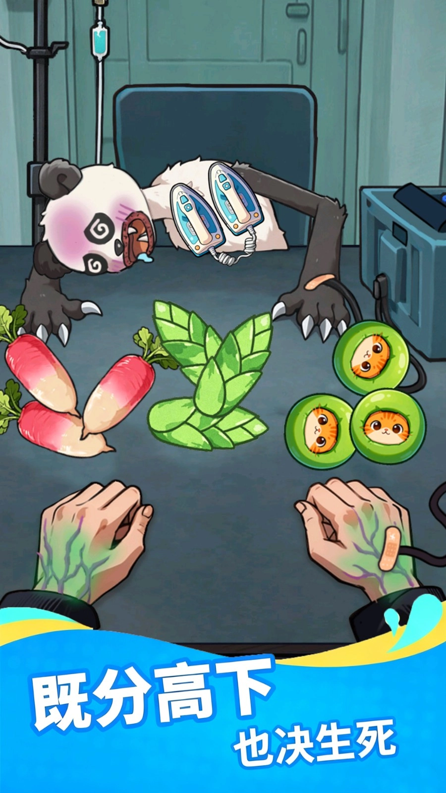 动物牌局轮盘直装游戏版