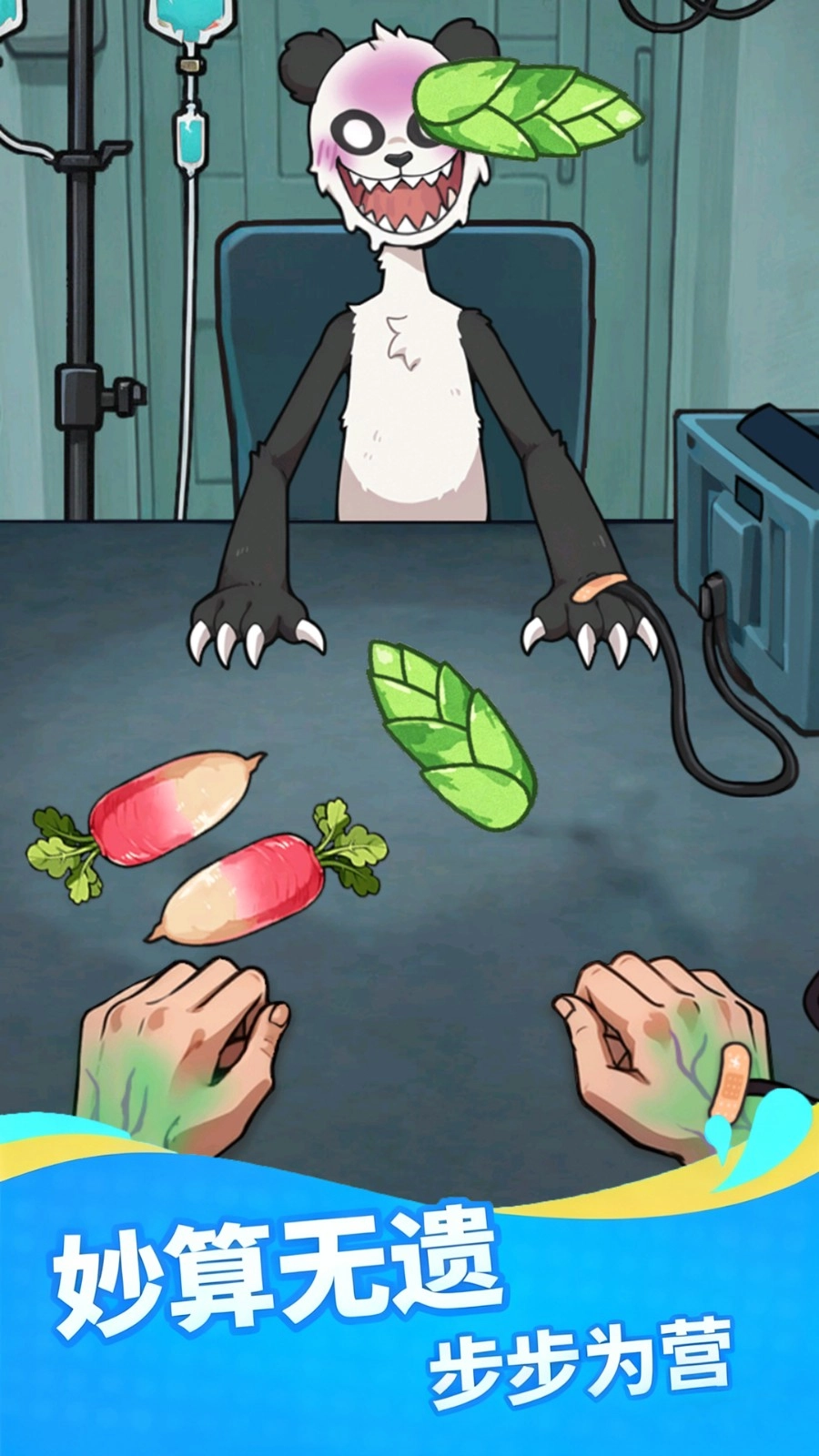 动物牌局轮盘直装游戏版