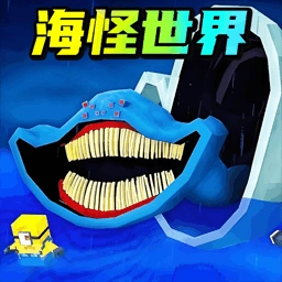 海洋进化吞噬安卓官方版