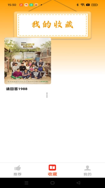 书阁安卓直装版