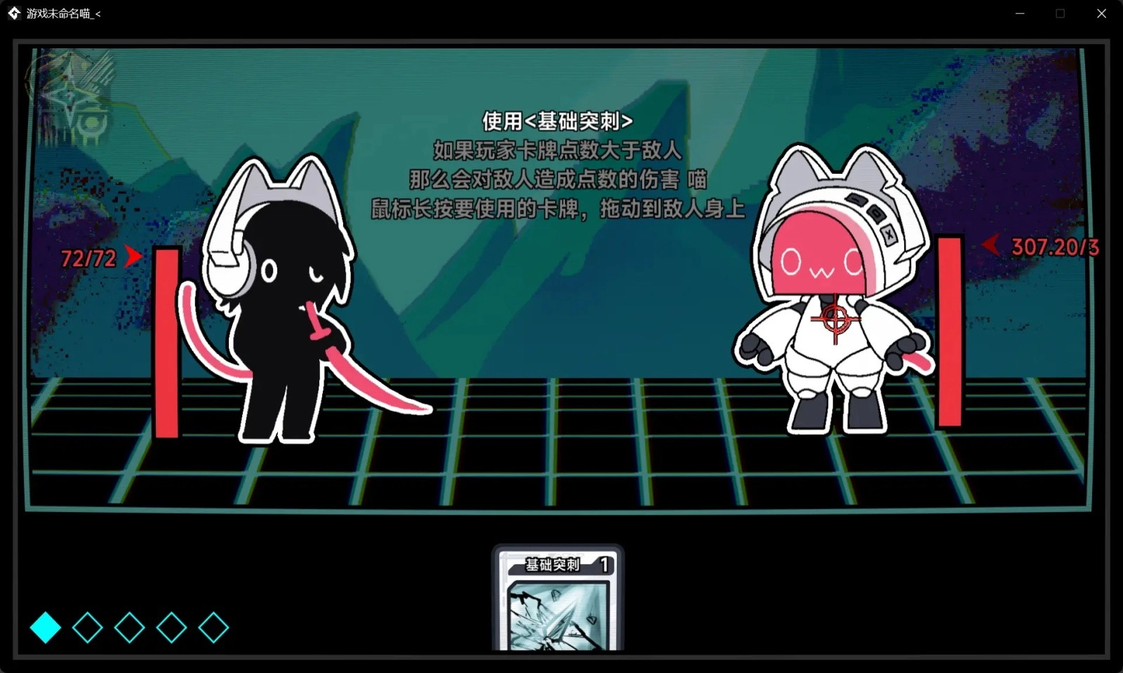 文件未命名喵正版图2