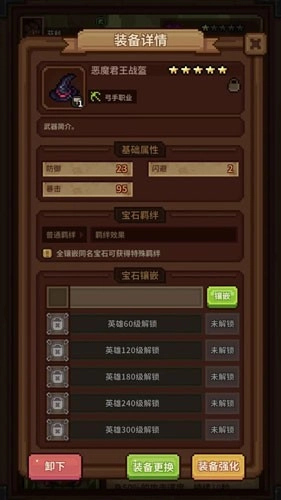 从零开始的大冒险通用版