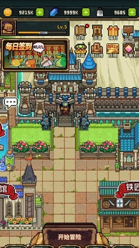 从零开始的大冒险通用版