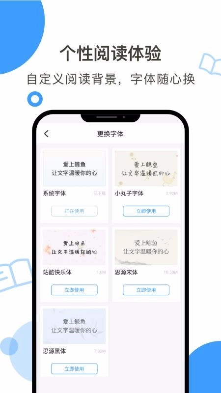 鲸鱼阅读无广告版