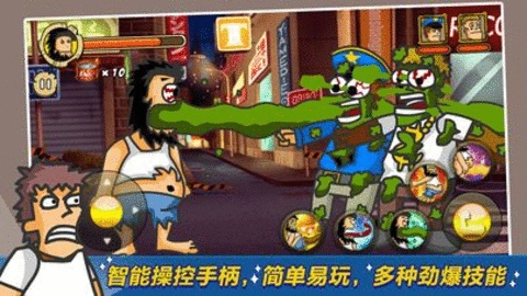 无敌流浪汉游戏纯净版图3