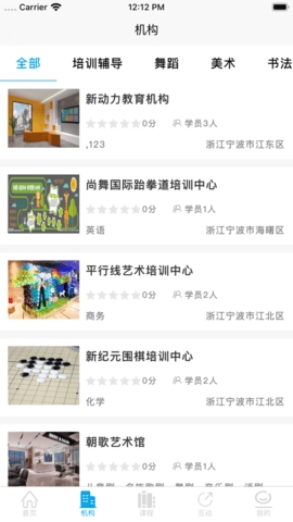 学优官方版