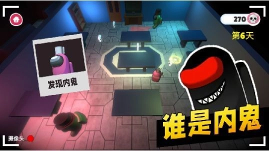 太空间谍3D直装版图3