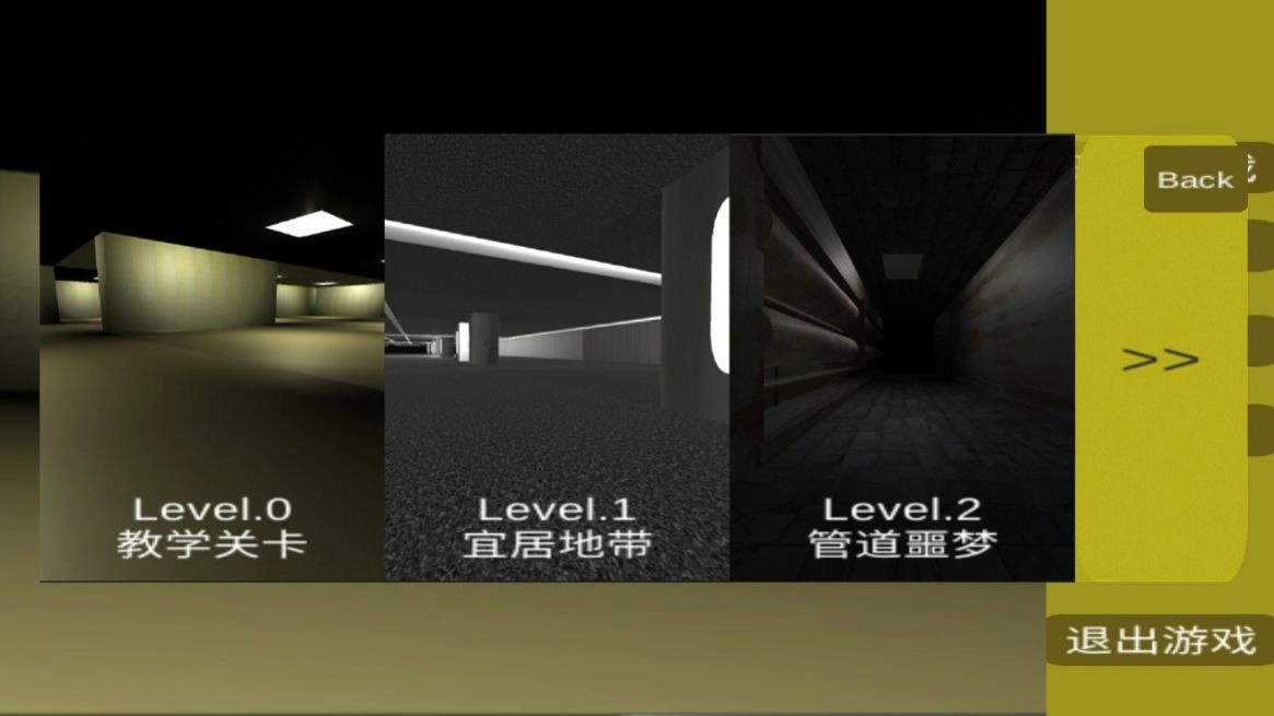 TH后室游戏无广告版