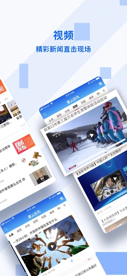 冀云泊头安卓直装版图3