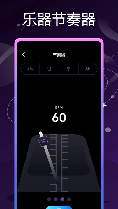 乐器社直装版图3