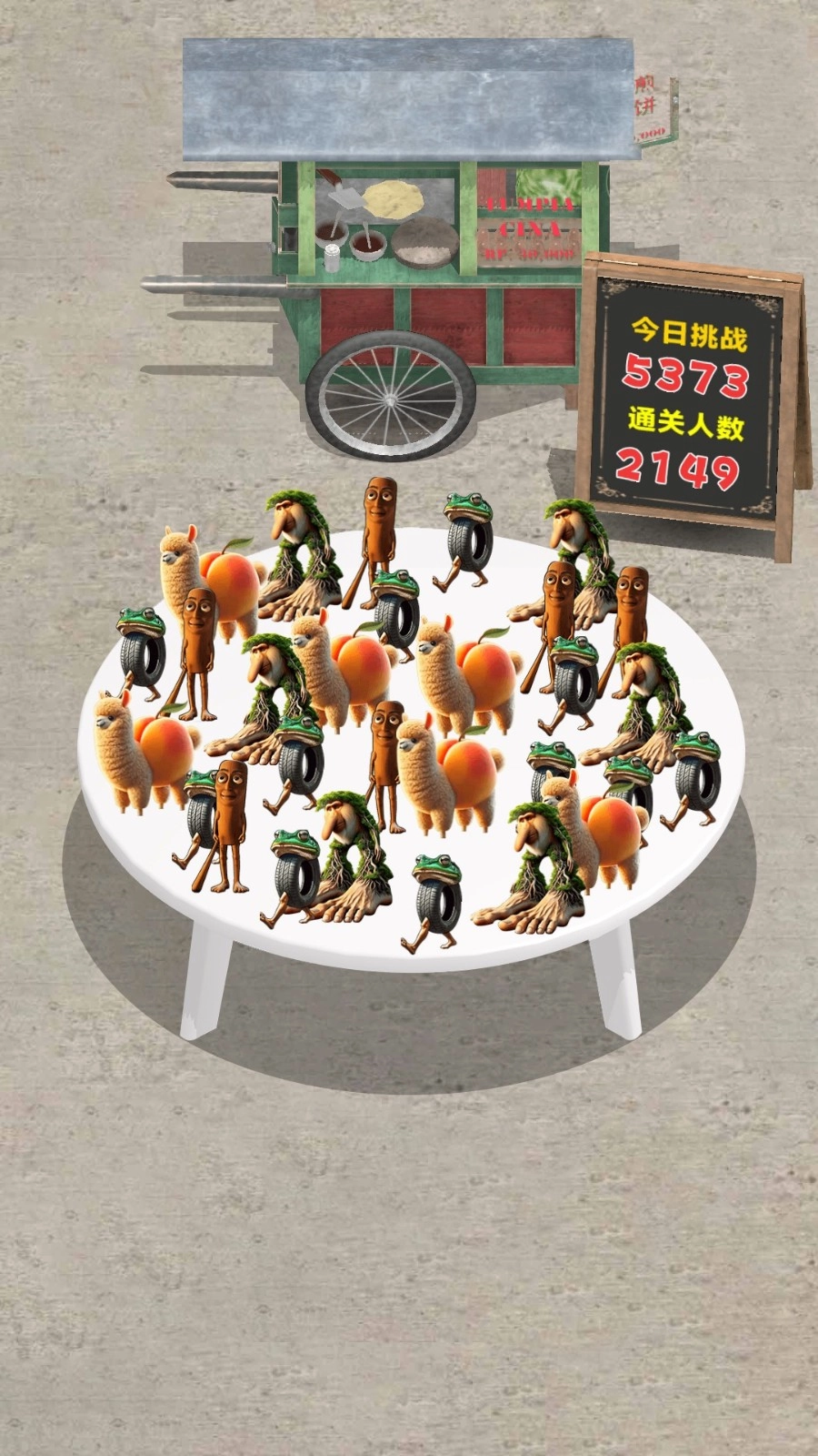 合成我最6手机正版-图2