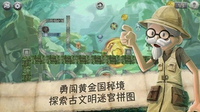 黄金国秘境游戏纯净最新版(1)