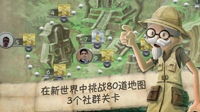 黄金国秘境游戏纯净最新版(2)
