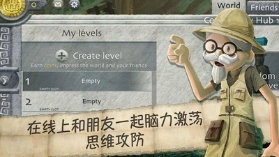 黄金国秘境游戏纯净最新版(4)
