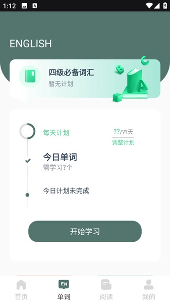Fack Location免费版