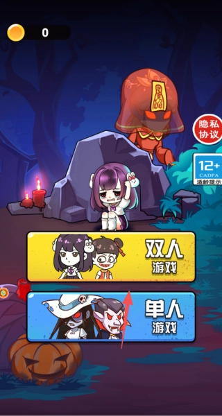 童年大冒险单机版下载