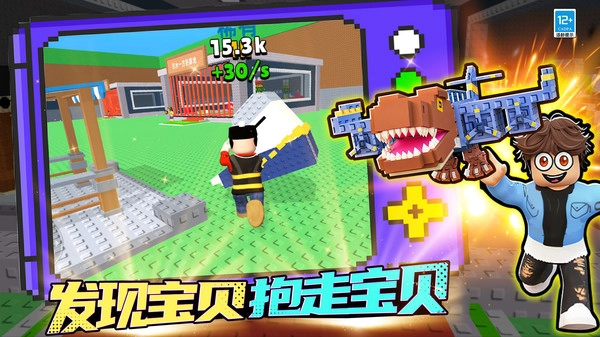 这关我稳赢手游版