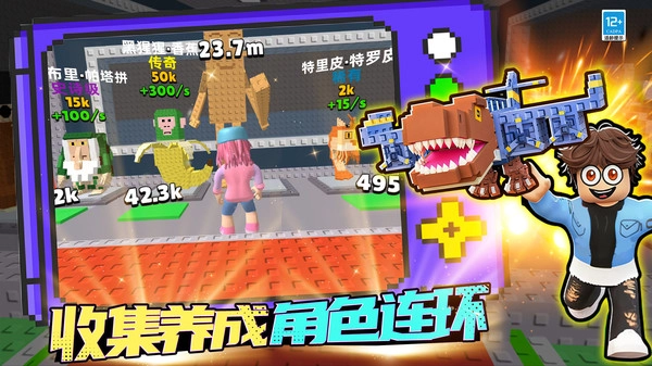 这关我稳赢手游版