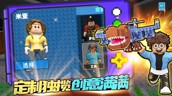 这关我稳赢手游版