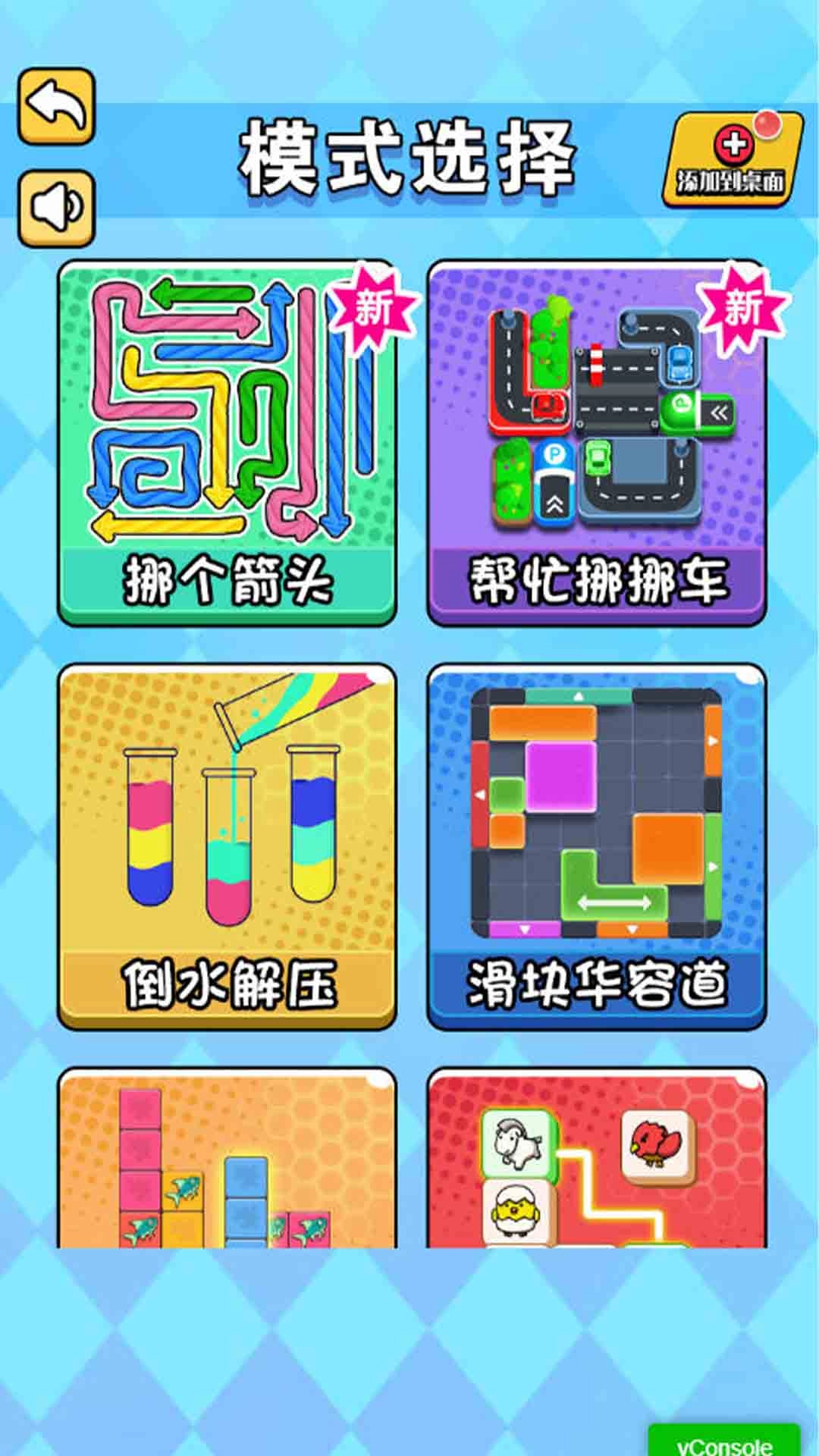 消除解个压原版图1