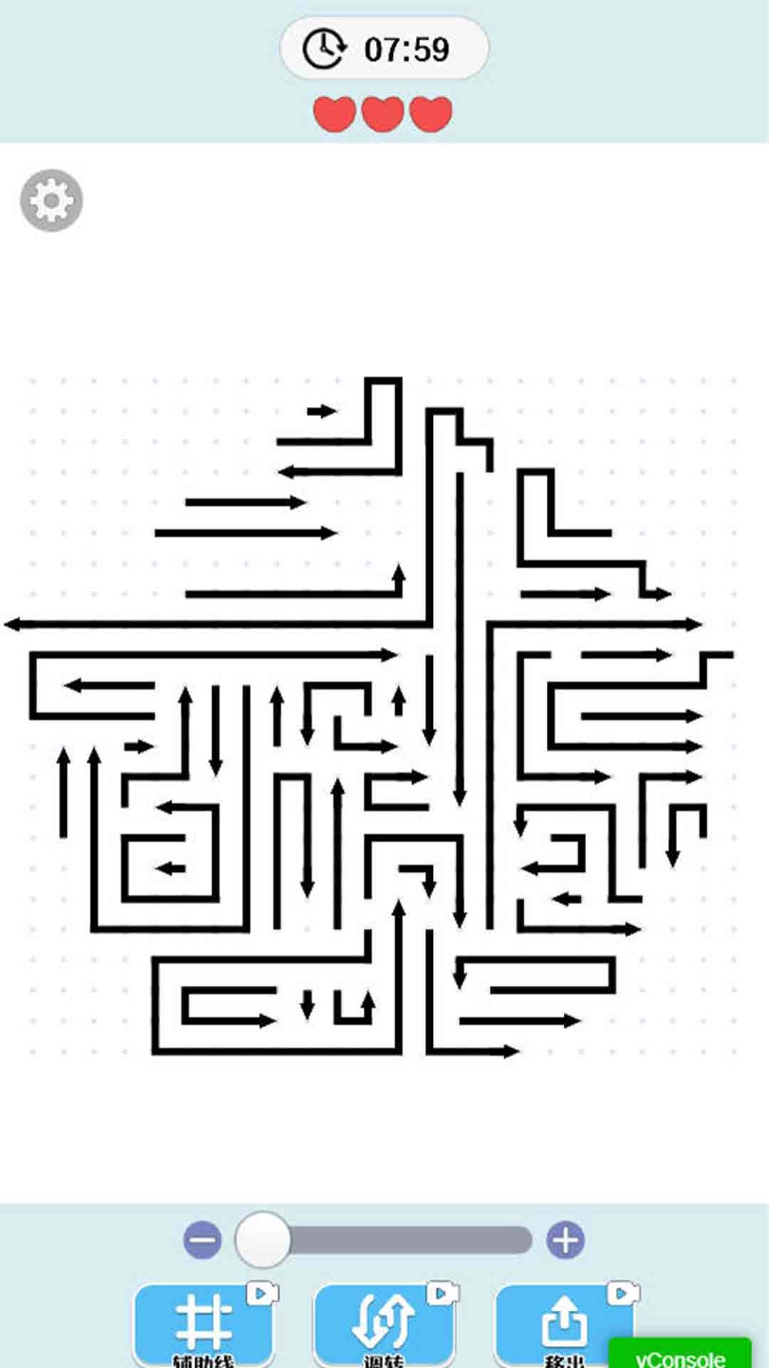 消除解个压原版图2