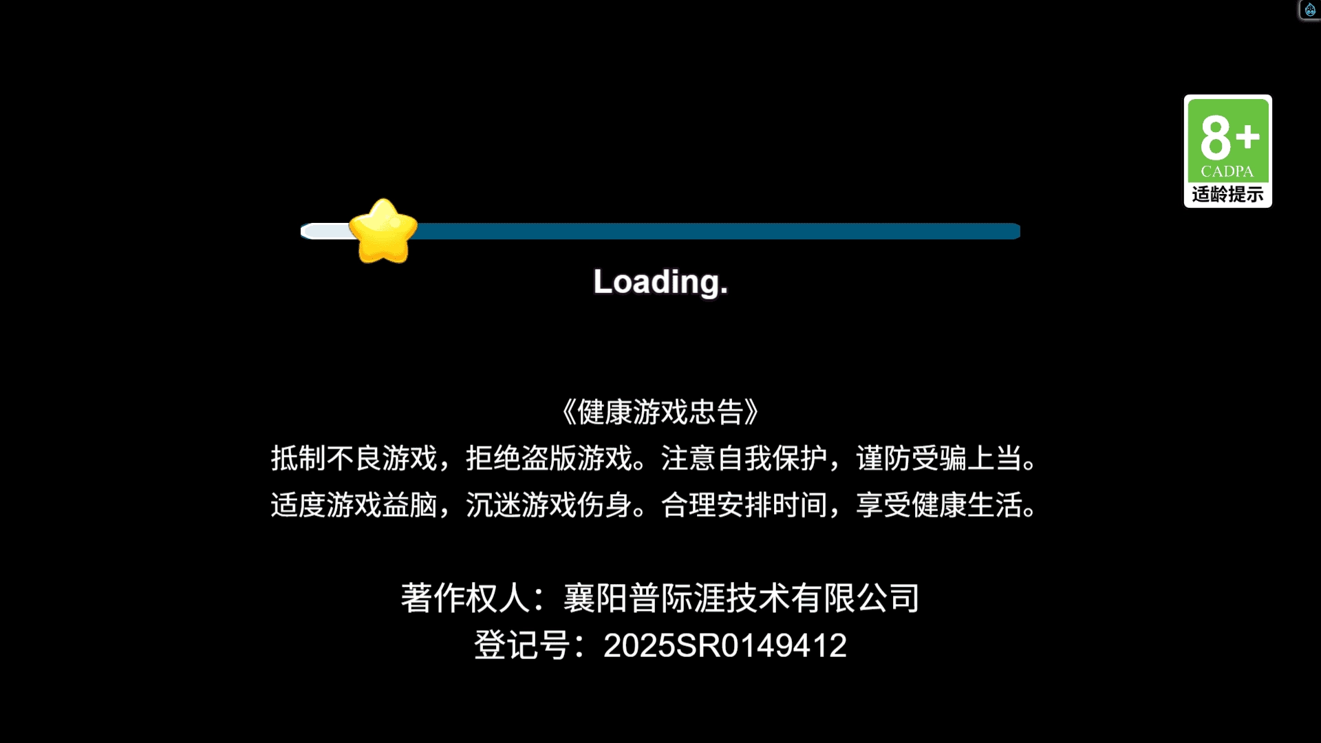 开心时刻游戏纯净最新版图1