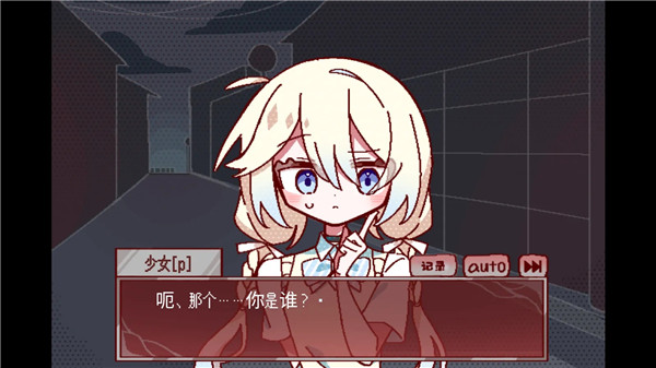 29屋的捕食者
