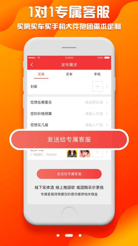 天天资讯安卓免费版图2