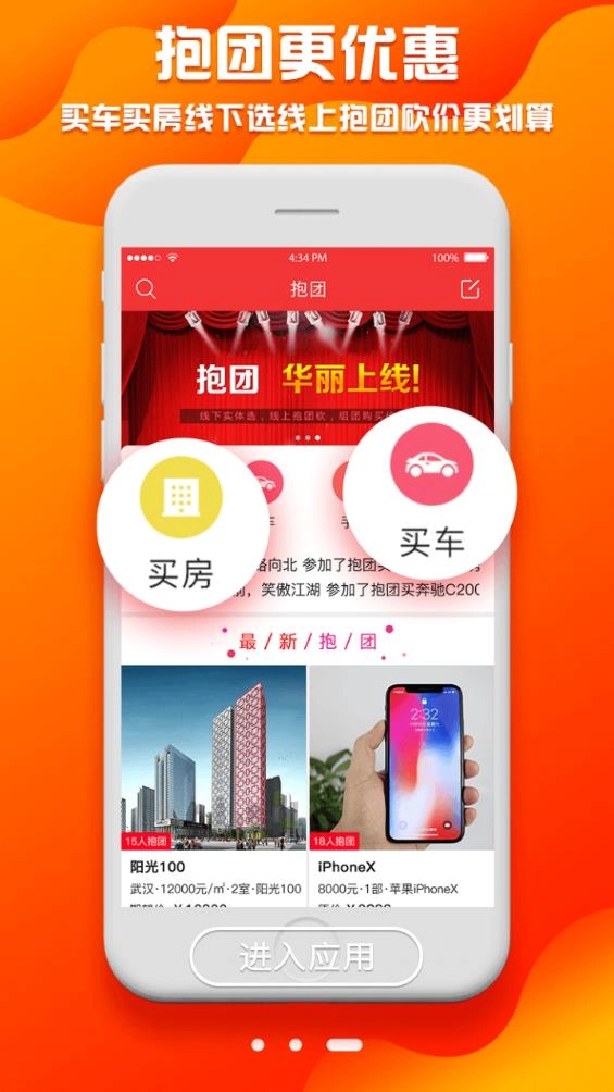 天天资讯安卓免费版图3