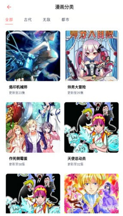 乐可动漫版图1
