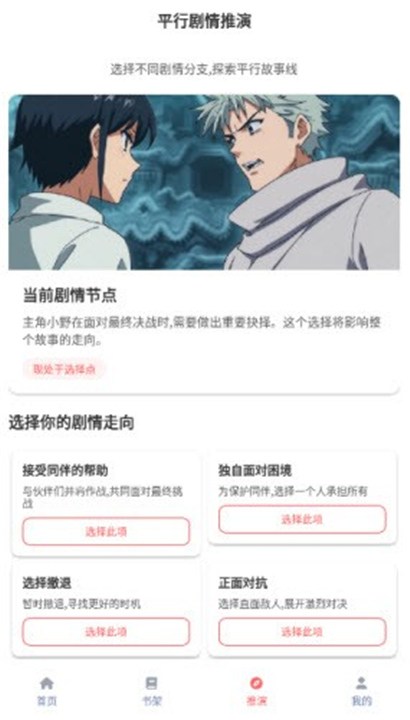 乐可动漫版图3